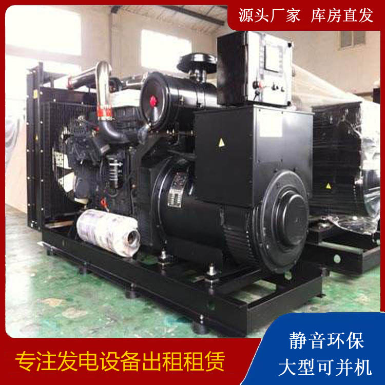 珠海出租发电机 为您讲解发电机的工作原理