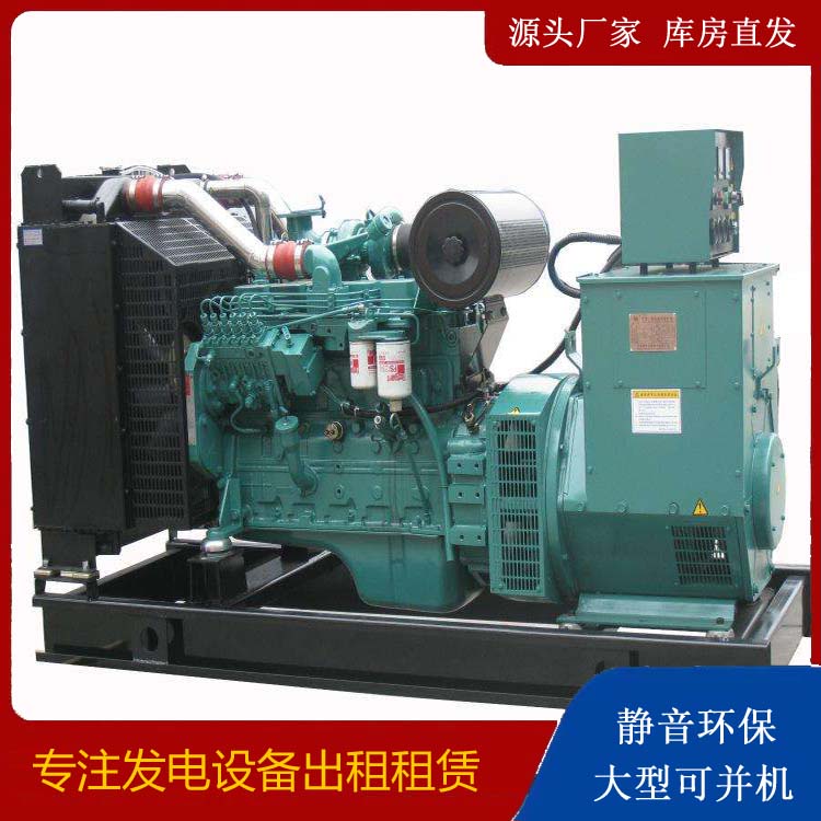 珠海出租发电机教您康明斯发电机怎样开启