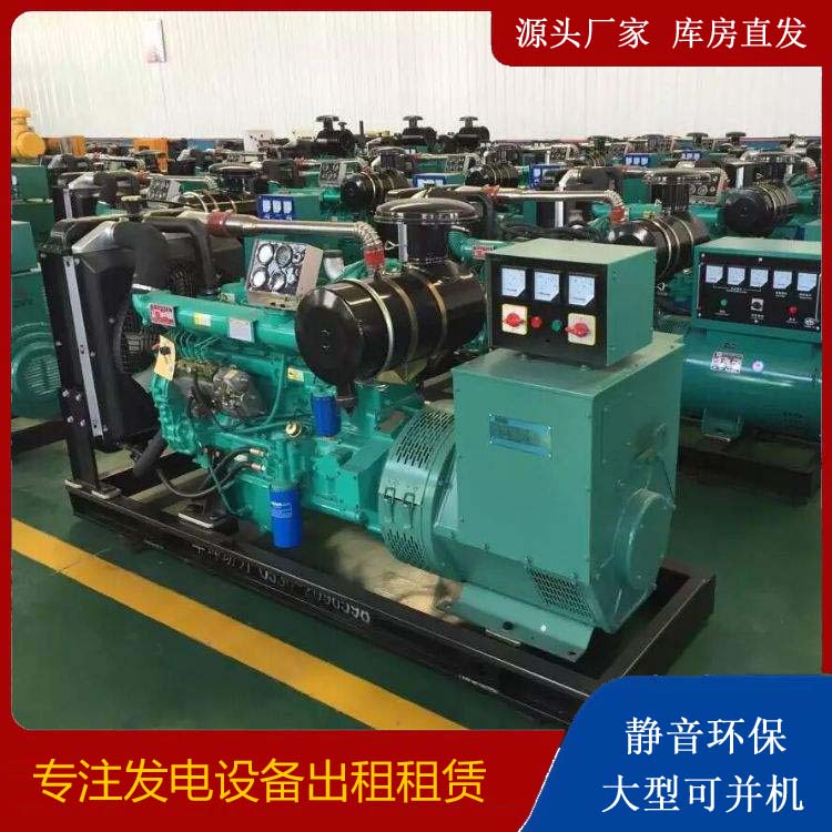 珠海租赁发电机的原理是什么
