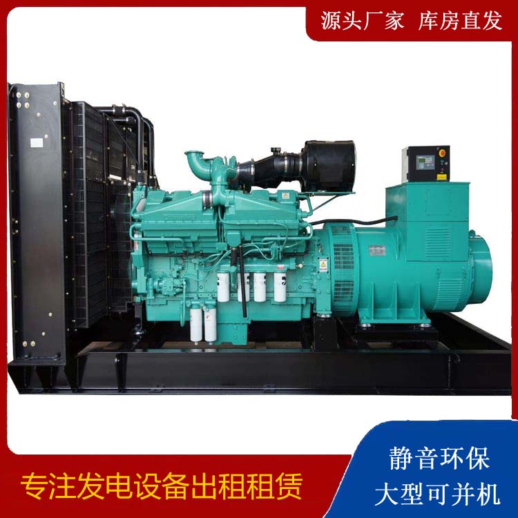 珠海租赁发电机 柴油发电机组备件的清洗方法