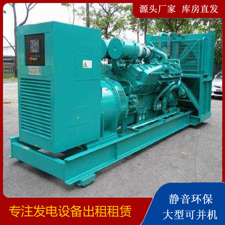 珠海发电车出租 柴油发电机的日常应用注意事项