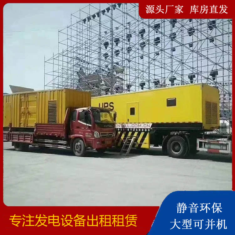 珠海有哪些常见的发电机组输出电压类型？